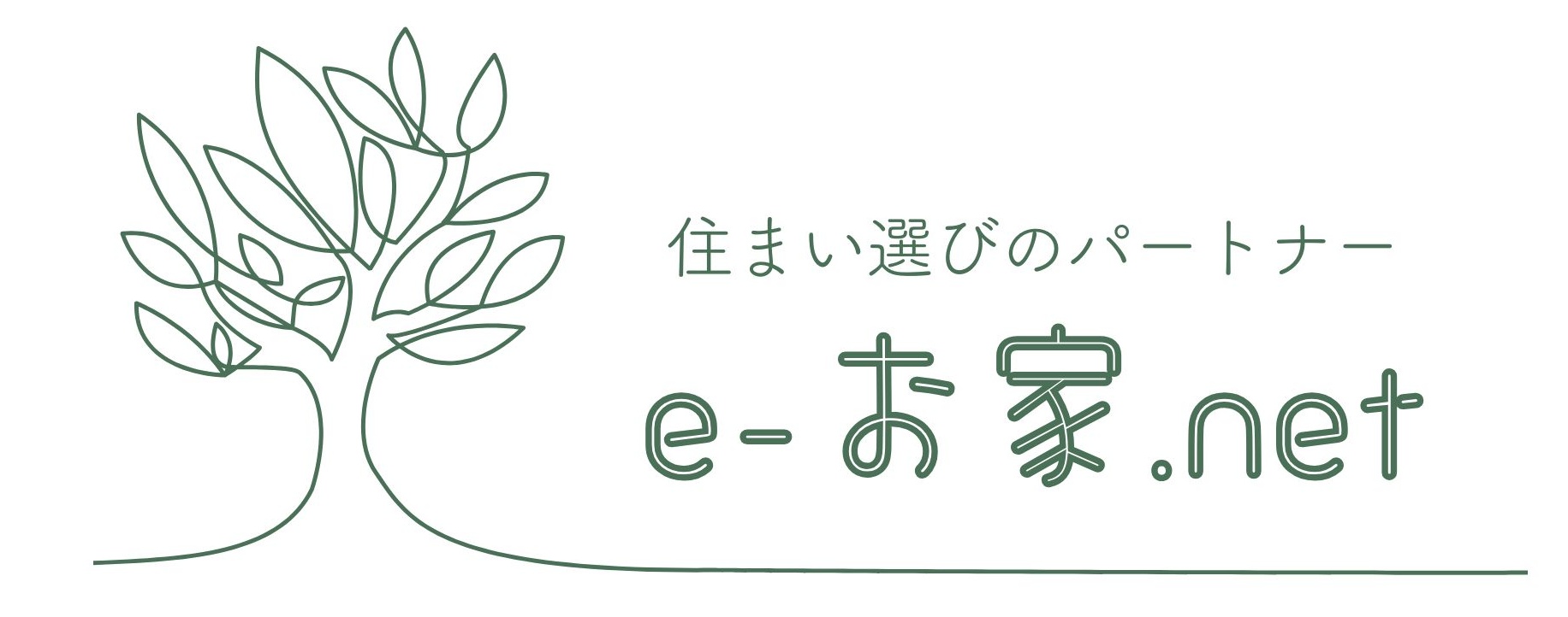 e-お家.net